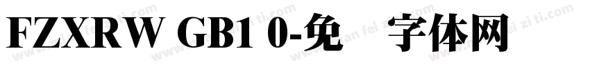 FZXRW GB1 0字体转换